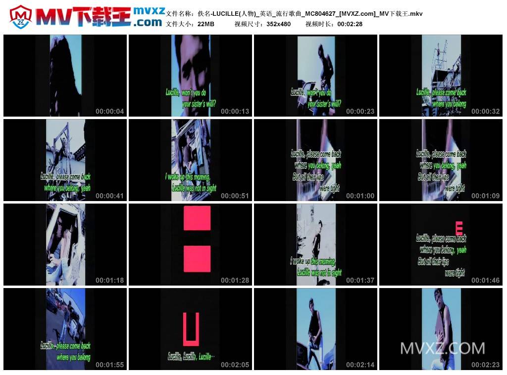 佚名-LUCILLE(人物)_英语_流行歌曲_MC804627